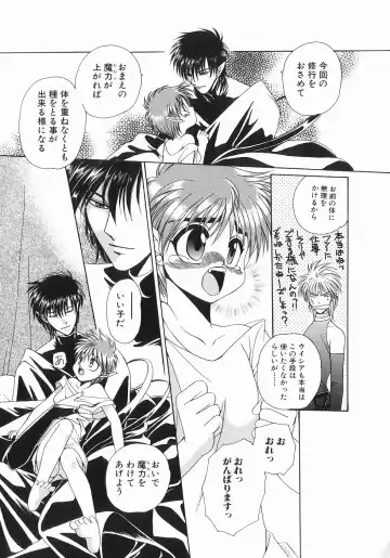 [Dr. Ten] Koisuru Ore-sama 2 Fhentai - Page 15