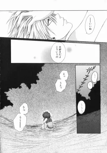 [Dr. Ten] Koisuru Ore-sama 2 Fhentai - Page 153