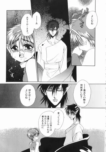 [Dr. Ten] Koisuru Ore-sama 2 Fhentai - Page 154