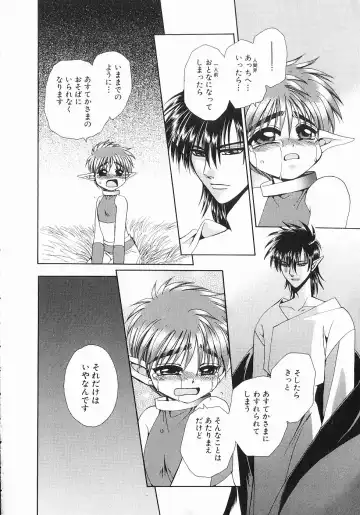 [Dr. Ten] Koisuru Ore-sama 2 Fhentai - Page 155