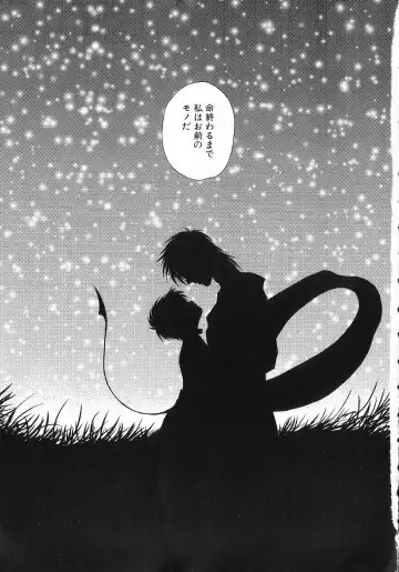 [Dr. Ten] Koisuru Ore-sama 2 Fhentai - Page 162