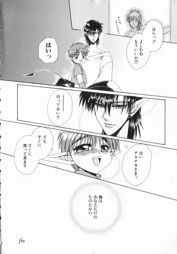 [Dr. Ten] Koisuru Ore-sama 2 Fhentai - Page 163