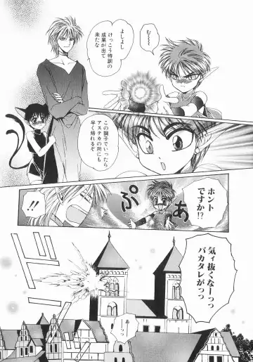 [Dr. Ten] Koisuru Ore-sama 2 Fhentai - Page 25