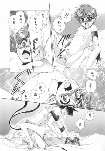 [Dr. Ten] Koisuru Ore-sama 2 Fhentai - Page 36