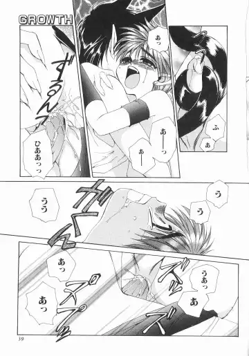 [Dr. Ten] Koisuru Ore-sama 2 Fhentai - Page 39