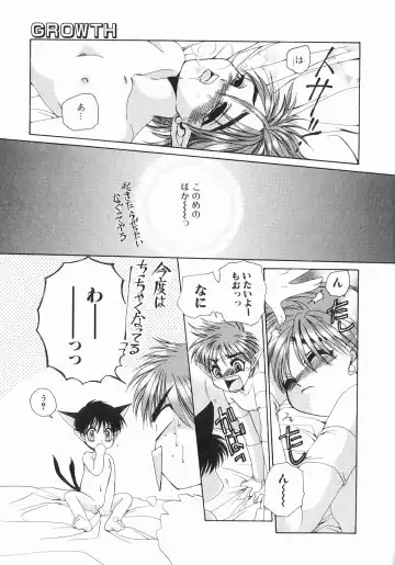 [Dr. Ten] Koisuru Ore-sama 2 Fhentai - Page 41