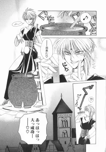 [Dr. Ten] Koisuru Ore-sama 2 Fhentai - Page 43