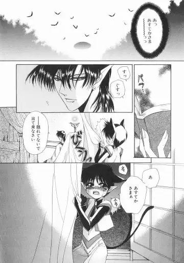 [Dr. Ten] Koisuru Ore-sama 2 Fhentai - Page 58