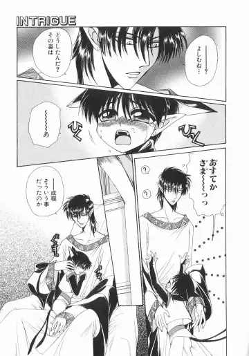 [Dr. Ten] Koisuru Ore-sama 2 Fhentai - Page 59