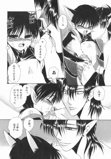 [Dr. Ten] Koisuru Ore-sama 2 Fhentai - Page 62