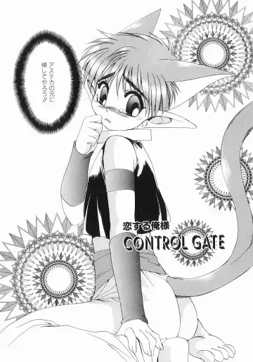 [Dr. Ten] Koisuru Ore-sama 2 Fhentai - Page 74