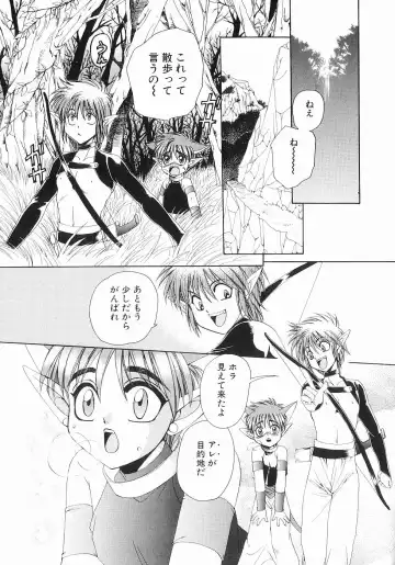 [Dr. Ten] Koisuru Ore-sama 2 Fhentai - Page 77