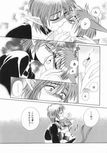 [Dr. Ten] Koisuru Ore-sama 2 Fhentai - Page 82