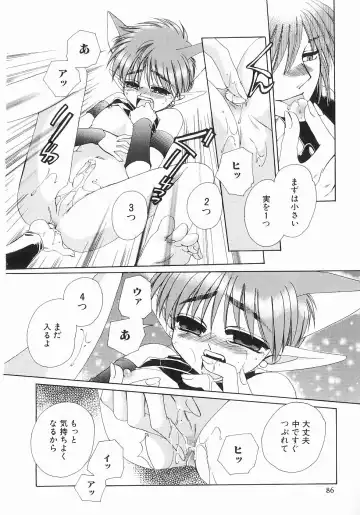 [Dr. Ten] Koisuru Ore-sama 2 Fhentai - Page 86