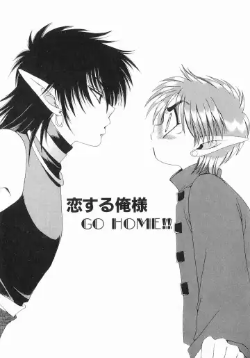 [Dr. Ten] Koisuru Ore-sama 2 Fhentai - Page 92