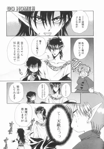 [Dr. Ten] Koisuru Ore-sama 2 Fhentai - Page 95