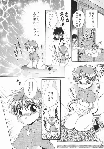 [Dr. Ten] Koisuru Ore-sama 2 Fhentai - Page 96