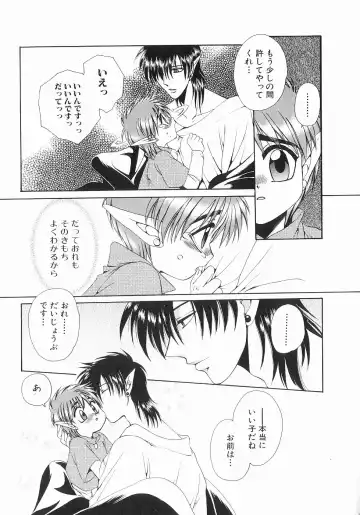 [Dr. Ten] Koisuru Ore-sama 2 Fhentai - Page 99