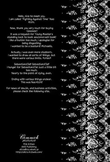 [Naokichi.] Gimmick Fhentai - Page 25