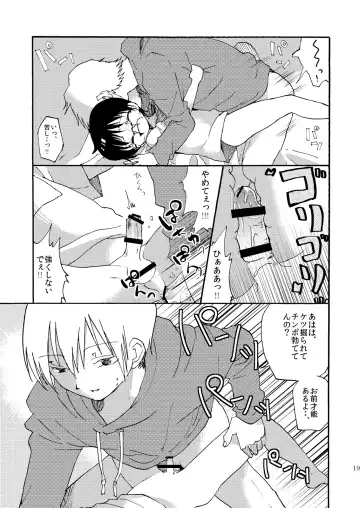 [Taguchi] Yuugure Doki no ♂ Gakusei Fhentai - Page 18