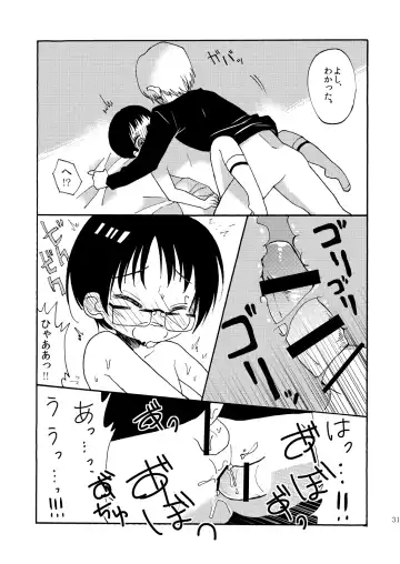 [Taguchi] Yuugure Doki no ♂ Gakusei Fhentai - Page 30