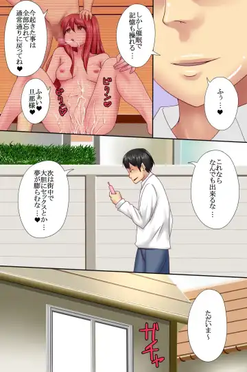 [Jan] Saimin Denpa de Imouto-tachi wo Ayatsuri Houdai Harem Fhentai - Page 22