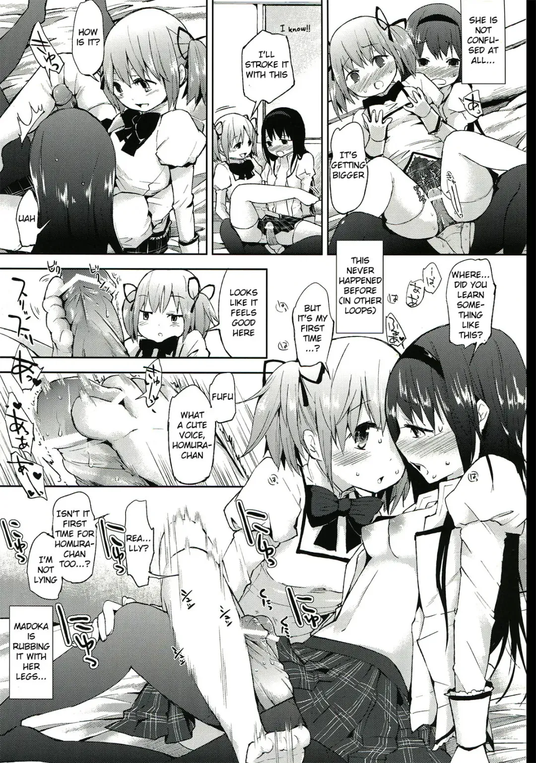[Flowerchild] Tarinai Futanari Fhentai - Page 12