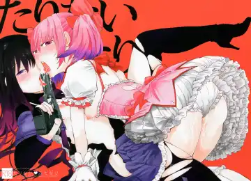 Read [Flowerchild] Tarinai Futanari - Fhentai