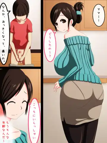 [Morokoshitaroh] Boshi Katei Himitsu no Sei Kyouiku Hahaoya ga Onna ni Modotta Hi Fhentai - Page 3