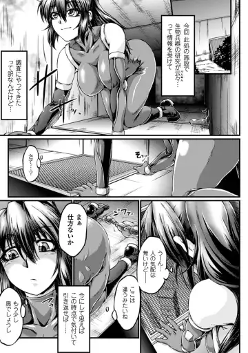[Kazumu - Ootsuki Wataru - Puyocha] Slime ni Matowari Tsukarete Zecchou Suru Bishoujo-tachi Vol.2 Fhentai - Page 27