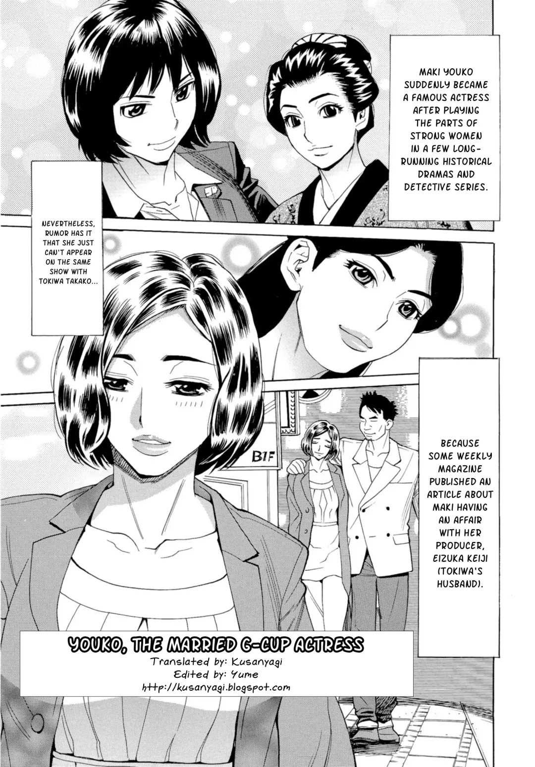 [Makibe Kataru] Inran Seifuku Hame Nikki Fhentai - Page 114