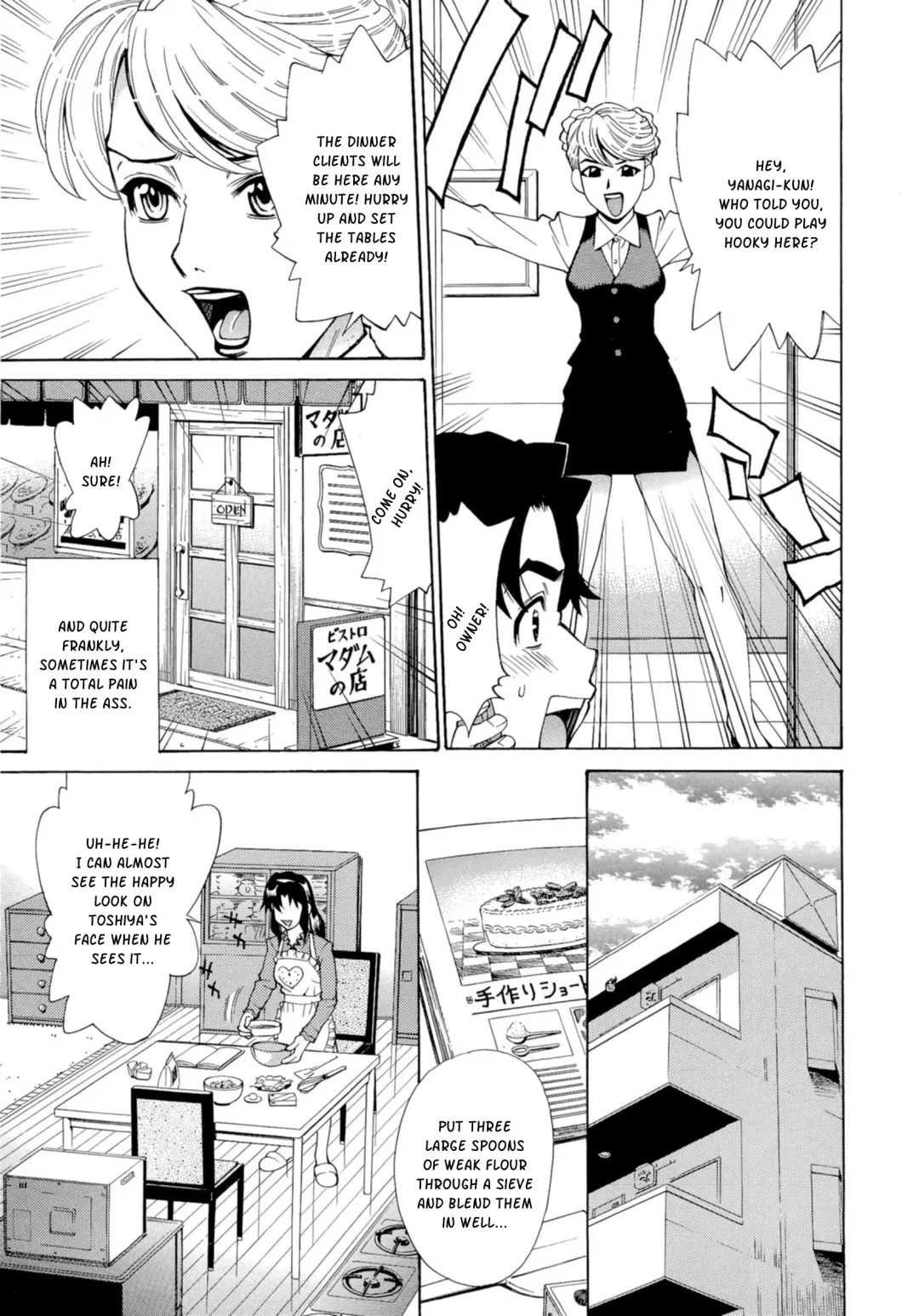 [Makibe Kataru] Inran Seifuku Hame Nikki Fhentai - Page 142