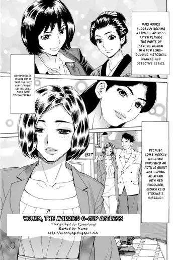 [Makibe Kataru] Inran Seifuku Hame Nikki Fhentai - Page 114