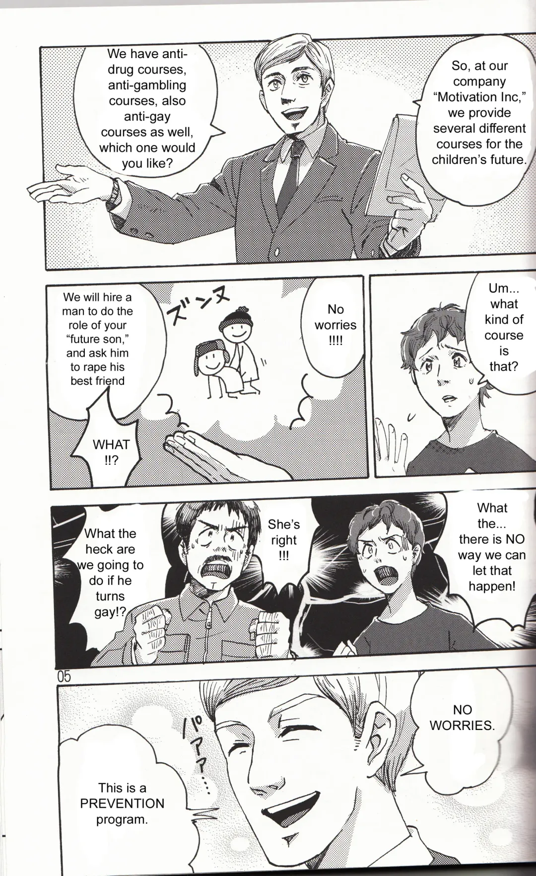 [Yoneda] Bad Future Fhentai - Page 4