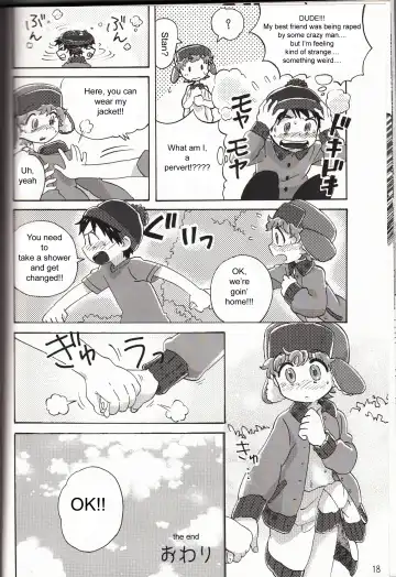 [Yoneda] Bad Future Fhentai - Page 17