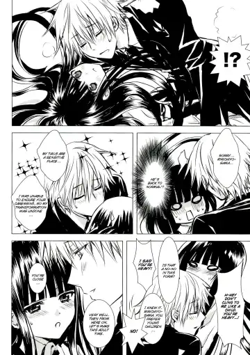 [Enu] Shiro Zatou | White Sugar Fhentai - Page 12