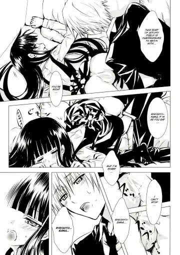 [Enu] Shiro Zatou | White Sugar Fhentai - Page 15
