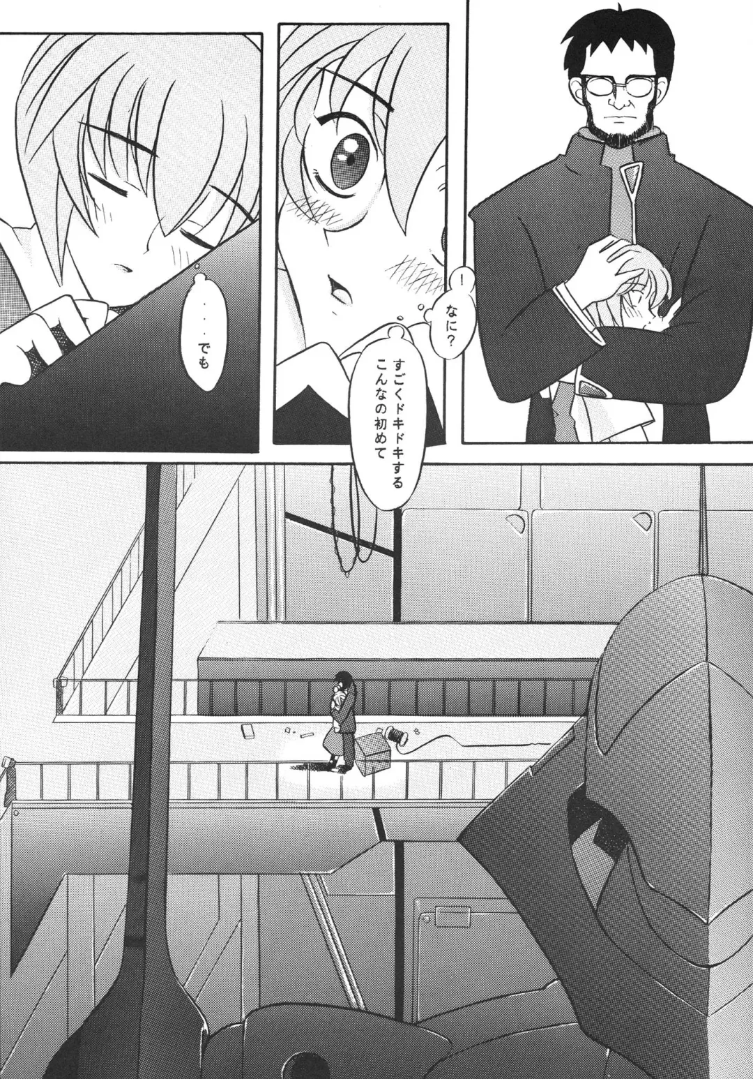 [Sakai Hamachi] EDEN -Soushuuhen- Fhentai - Page 17