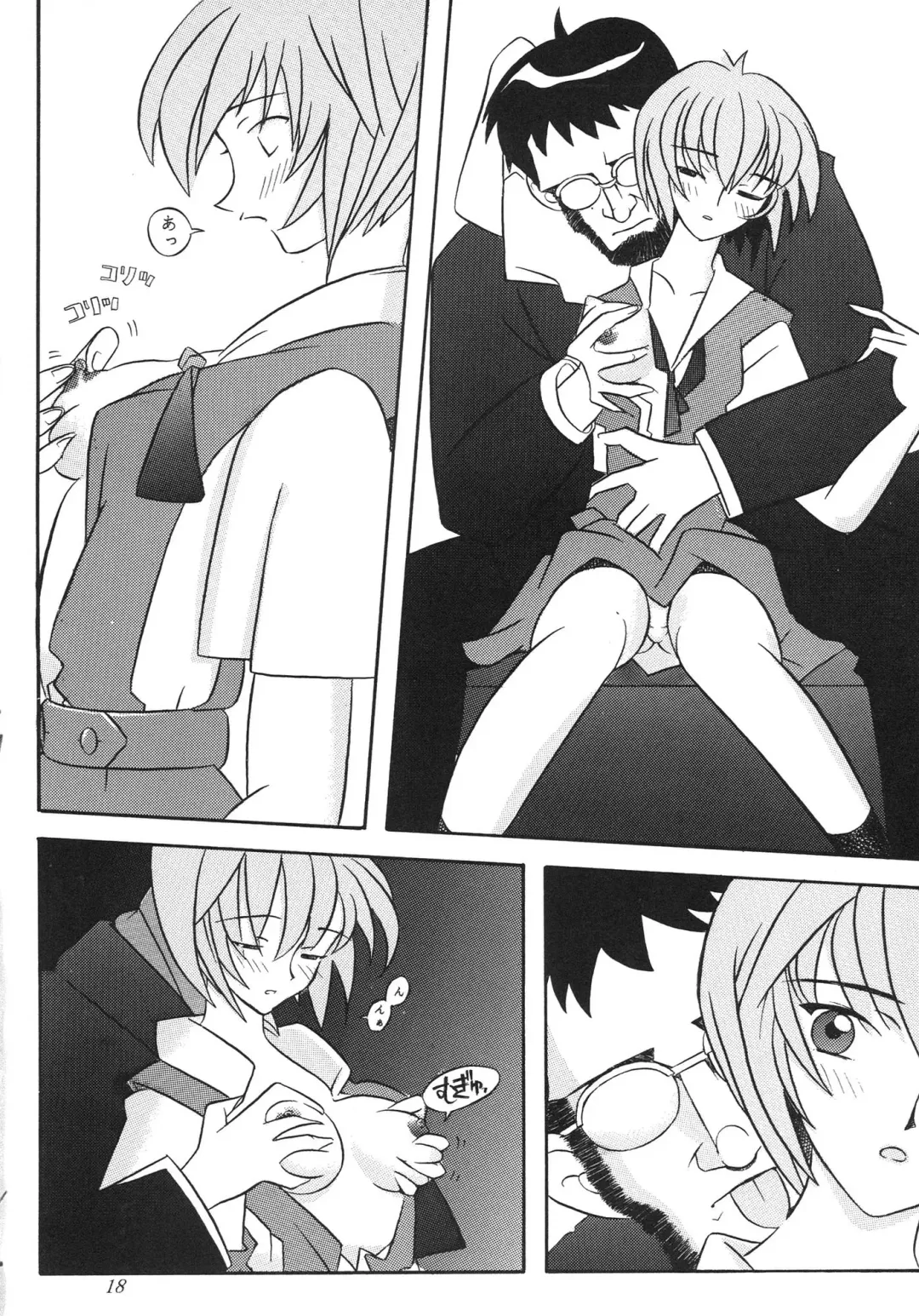 [Sakai Hamachi] EDEN -Soushuuhen- Fhentai - Page 18