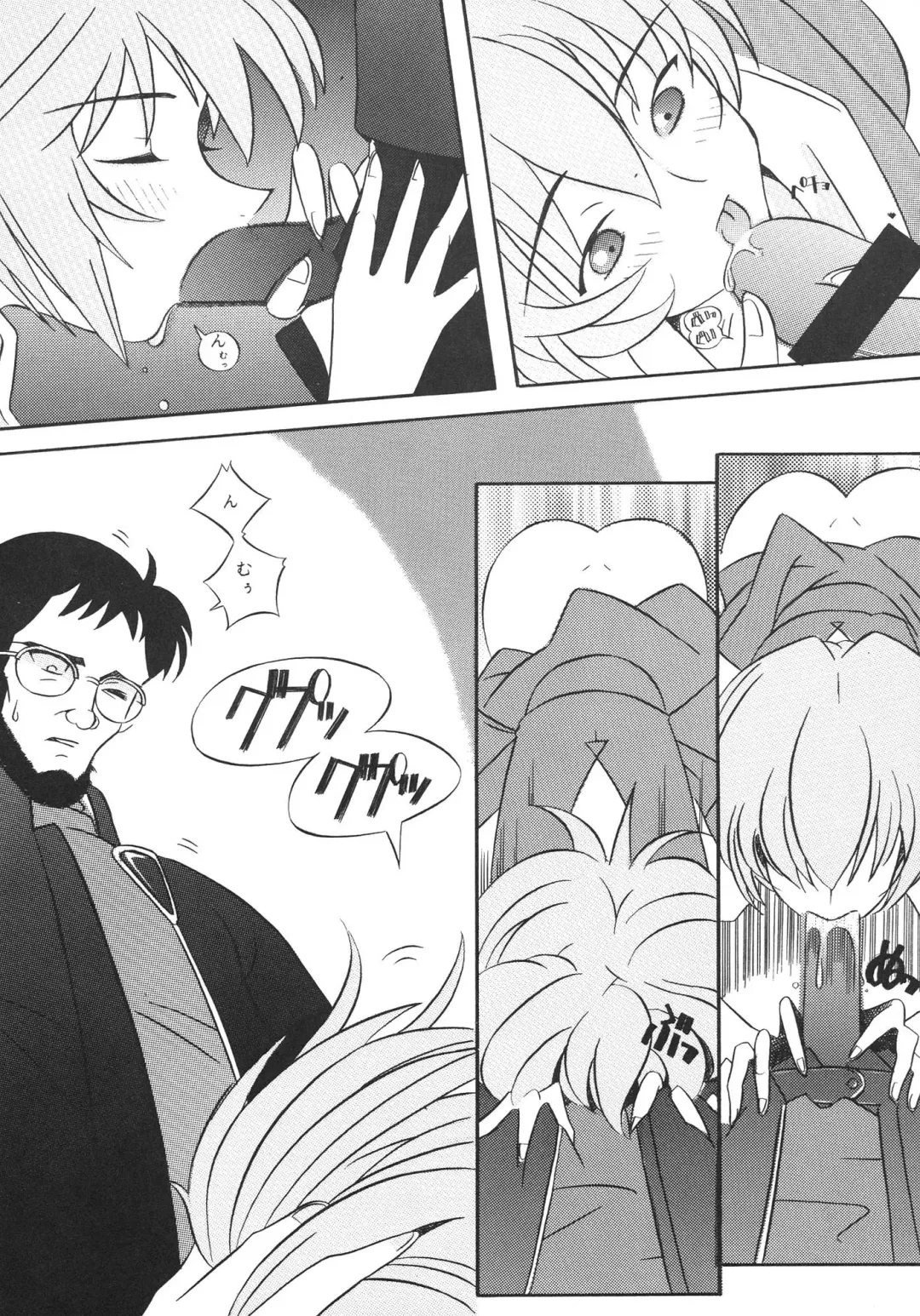 [Sakai Hamachi] EDEN -Soushuuhen- Fhentai - Page 28