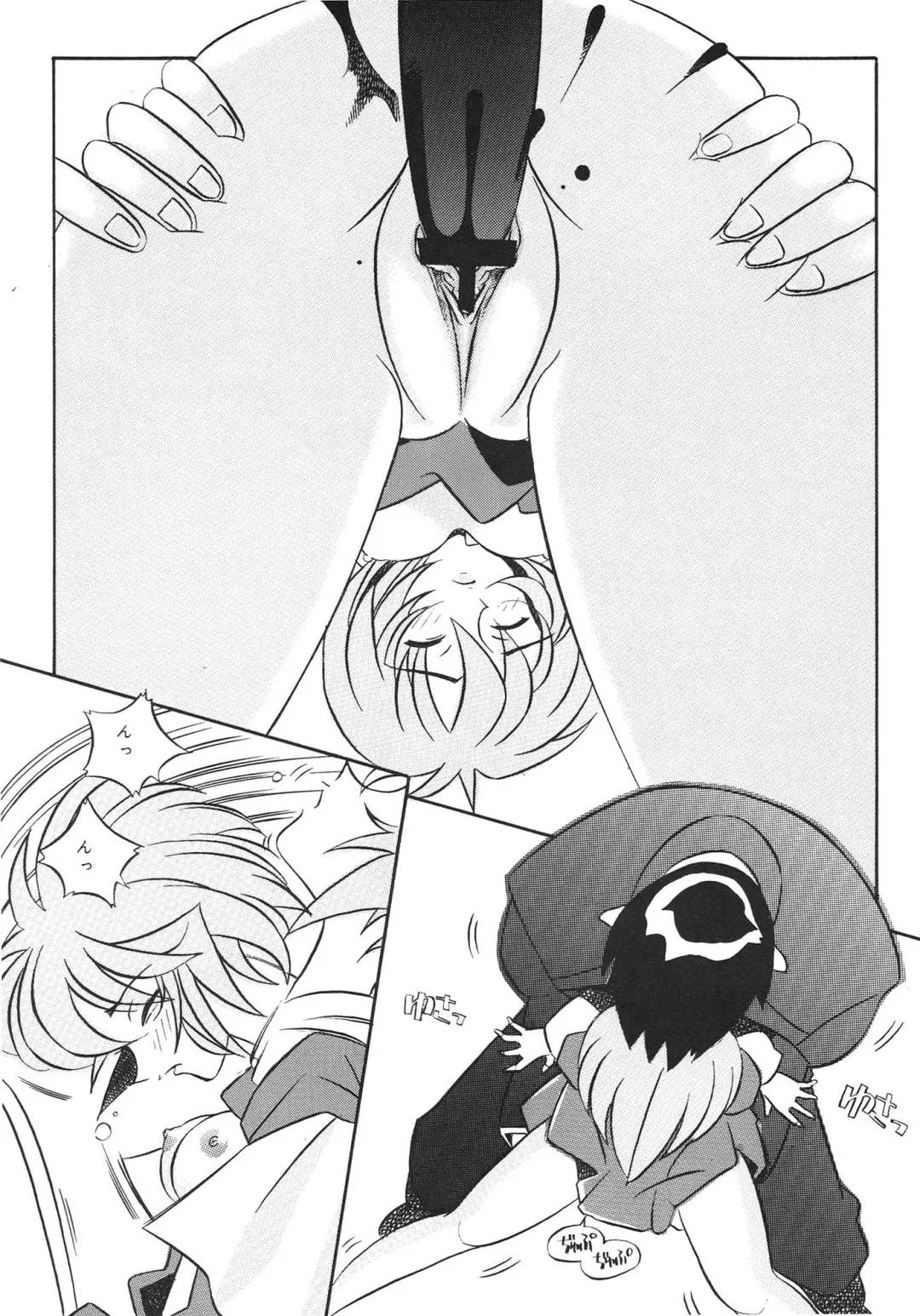 [Sakai Hamachi] EDEN -Soushuuhen- Fhentai - Page 37