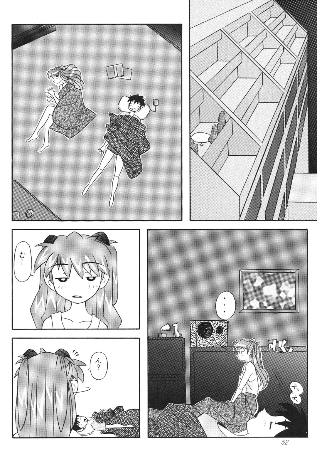 [Sakai Hamachi] EDEN -Soushuuhen- Fhentai - Page 52