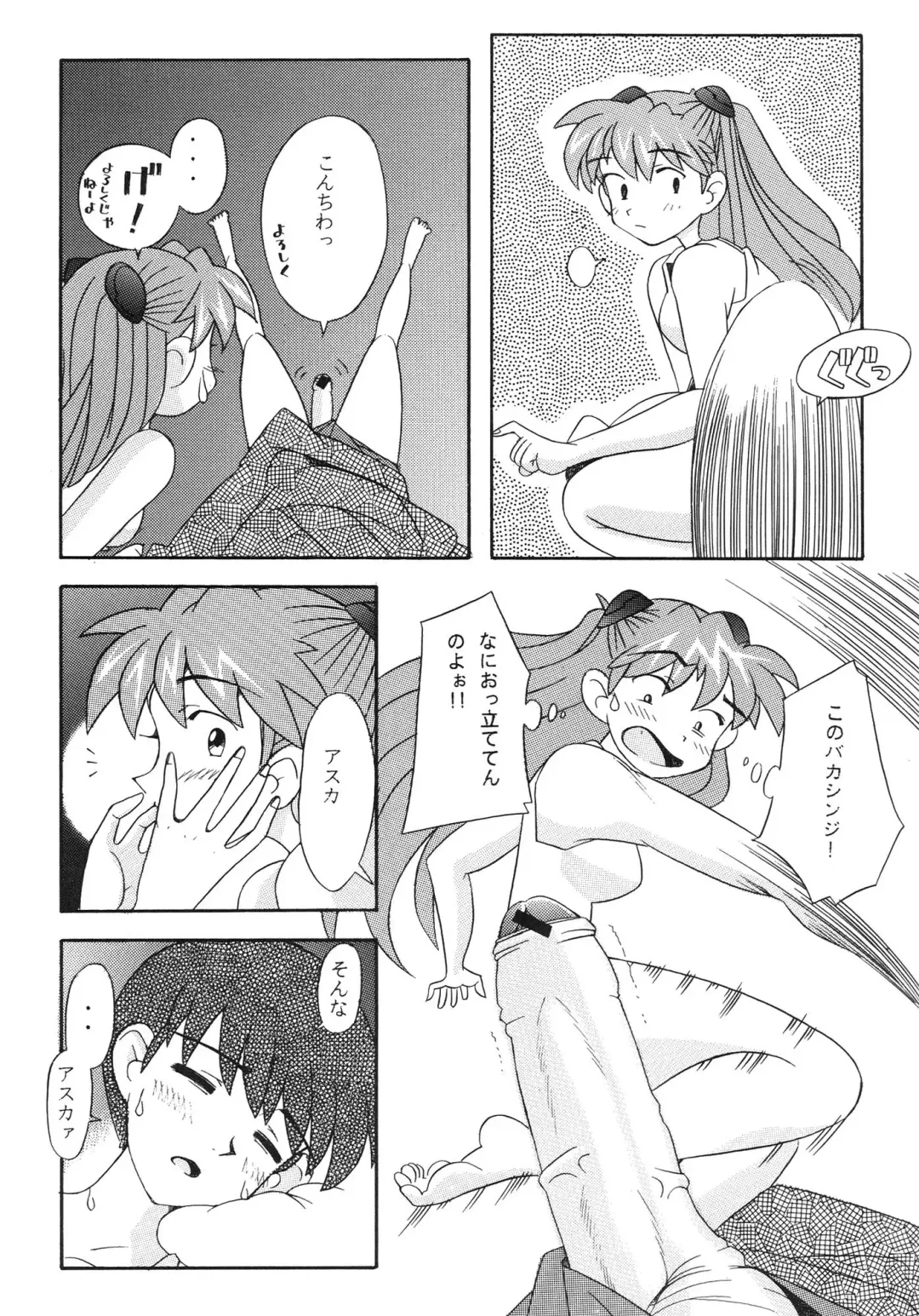 [Sakai Hamachi] EDEN -Soushuuhen- Fhentai - Page 54