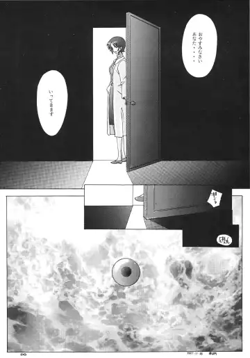 [Sakai Hamachi] EDEN -Soushuuhen- Fhentai - Page 157