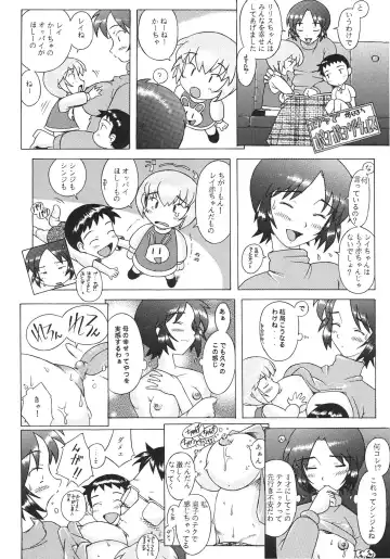 [Sakai Hamachi] EDEN -Soushuuhen- Fhentai - Page 158