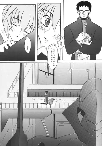 [Sakai Hamachi] EDEN -Soushuuhen- Fhentai - Page 17