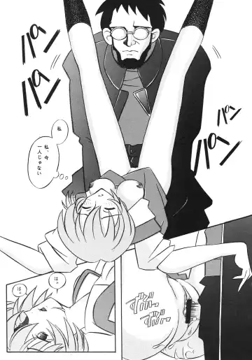 [Sakai Hamachi] EDEN -Soushuuhen- Fhentai - Page 41