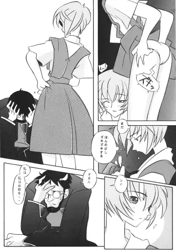 [Sakai Hamachi] EDEN -Soushuuhen- Fhentai - Page 46