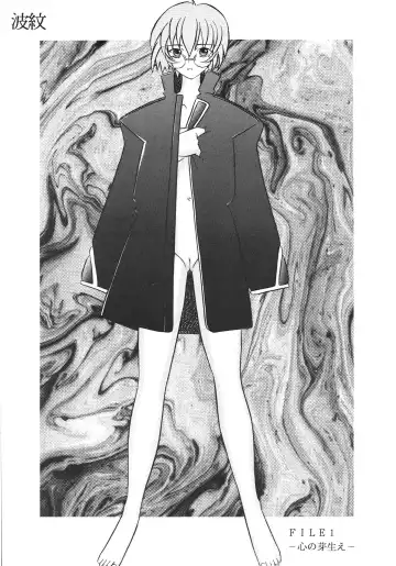 [Sakai Hamachi] EDEN -Soushuuhen- Fhentai - Page 5