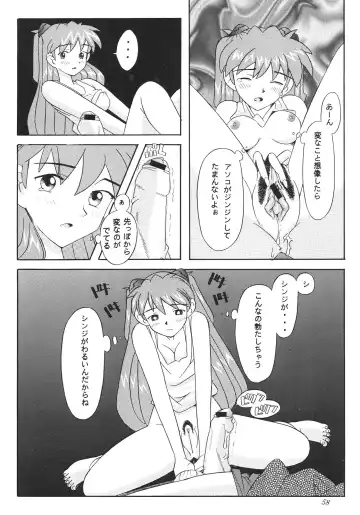 [Sakai Hamachi] EDEN -Soushuuhen- Fhentai - Page 58